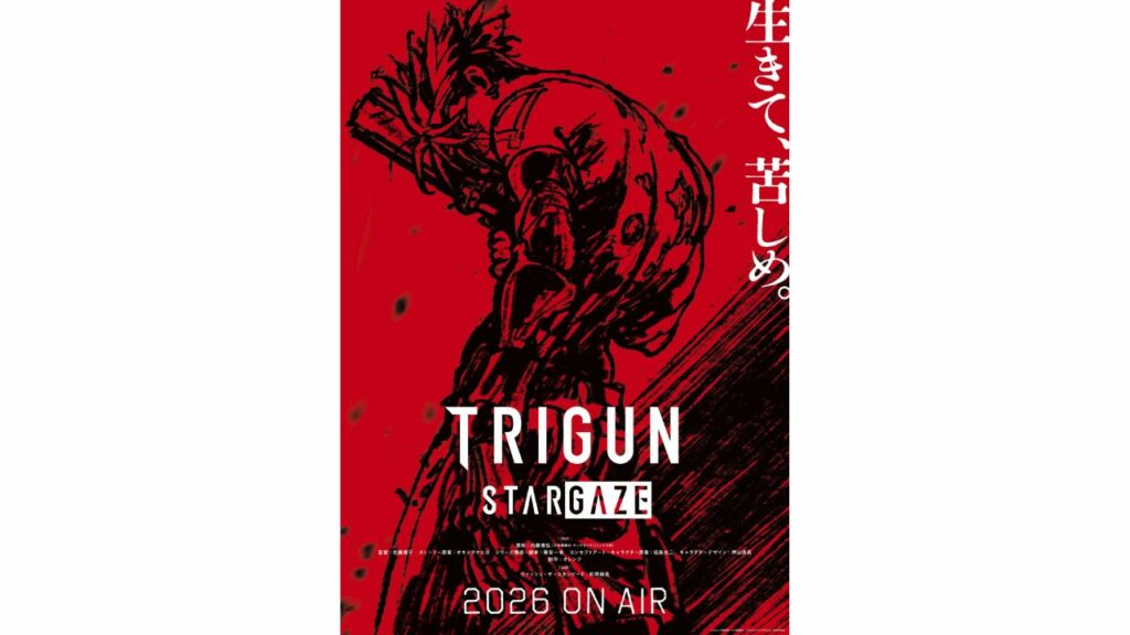 Trigun Stargate