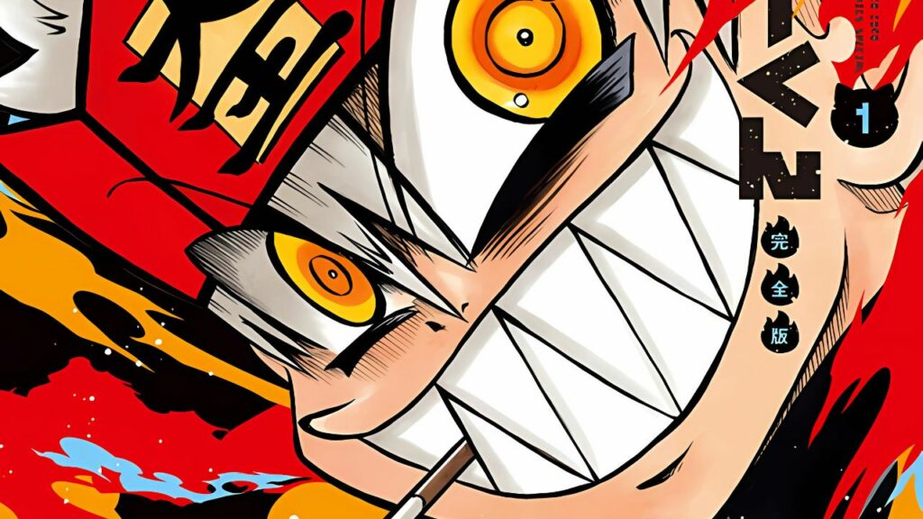 Usotsuki! Gokuou-kun