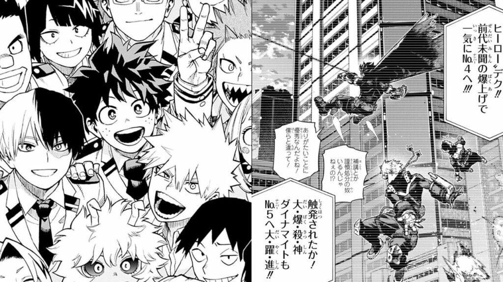 My Hero Academia Deku e Bakugo