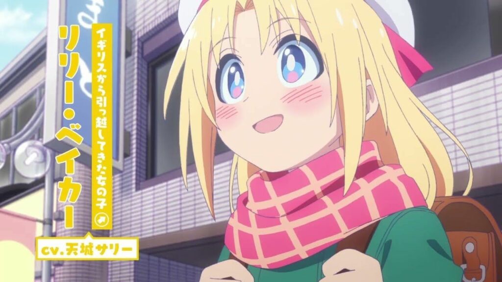 Cultural Exchange With a Game Centre Girl