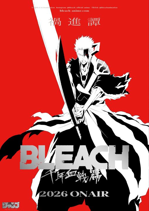 Bleach: Thousand-Year Blood War