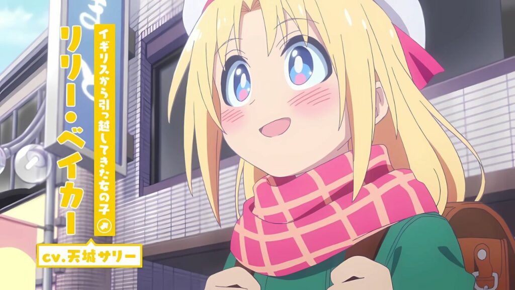 Cultural Exchange With a Game Centre Girl