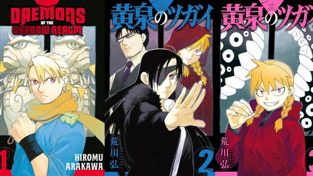 Daemons of the Shadow Real mangá