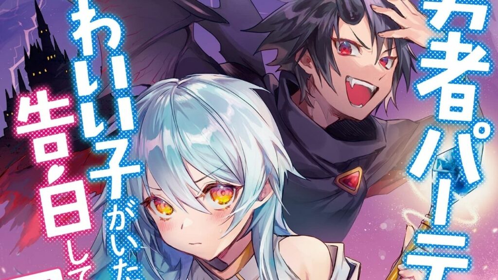 There was a Cute Girl in the Hero's Party so I tried Confessing