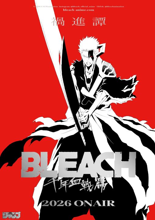 Bleach: Thousand-Year Blood War