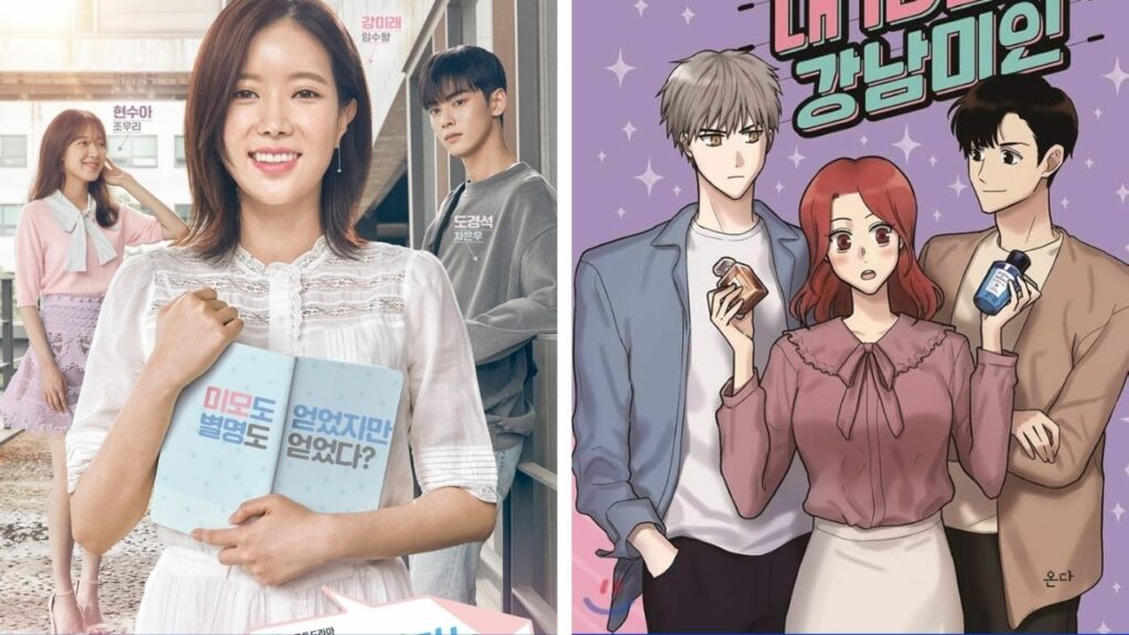 My ID Is Gangnam Beauty!