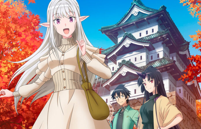 Welcome to Japan, Ms. Elf!