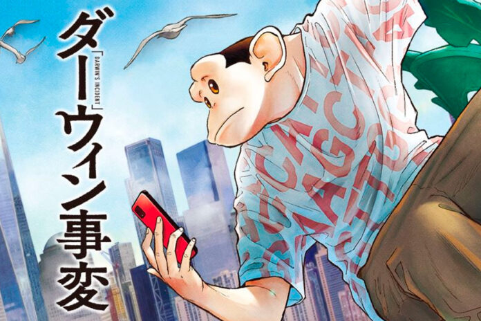 O Incidente de Darwin saiba mais detalhes sobre o anime