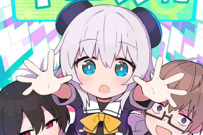 Mangá Alma-chan quer ter uma família! tem adaptação em anime anunciada
