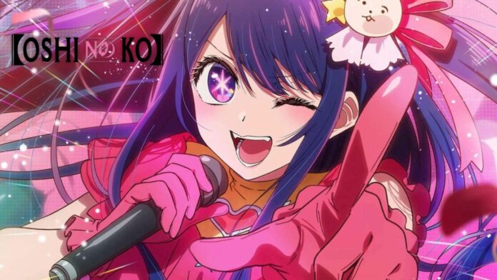 vai amar oshi no ko