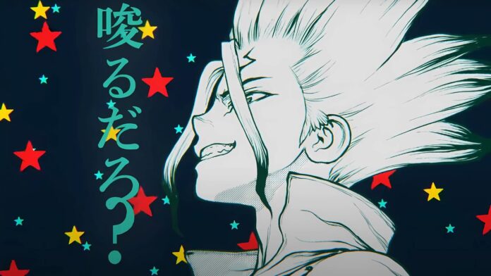 Dr Stone Science Future