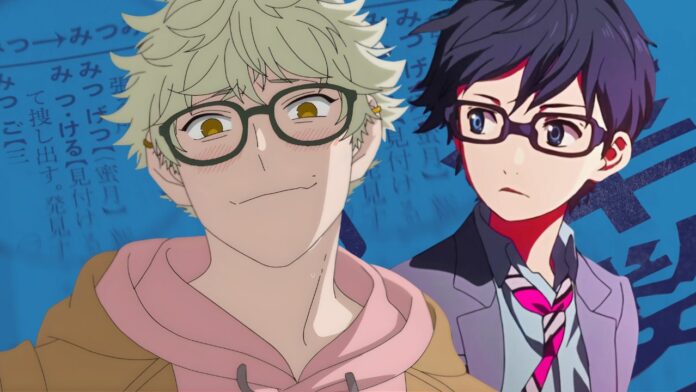 Animes para aprender japonês