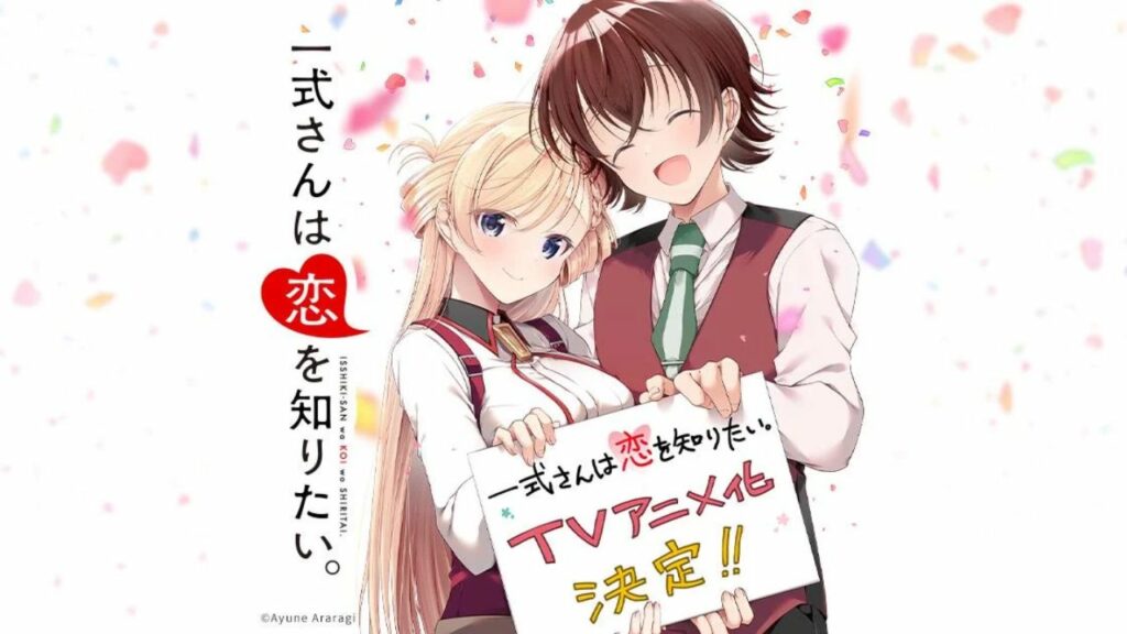 Isshiki-san wa Koi wo Shiritai