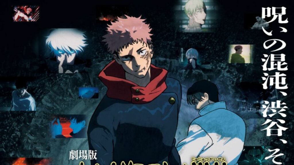 Jujutsu Kaisen