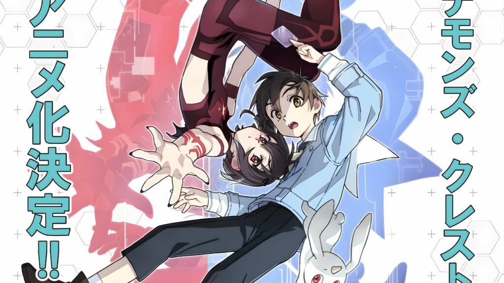 Demons' Crest teaser