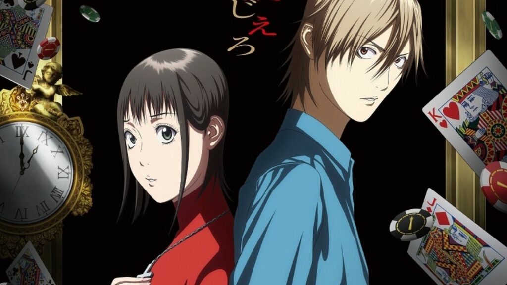 Liar Game