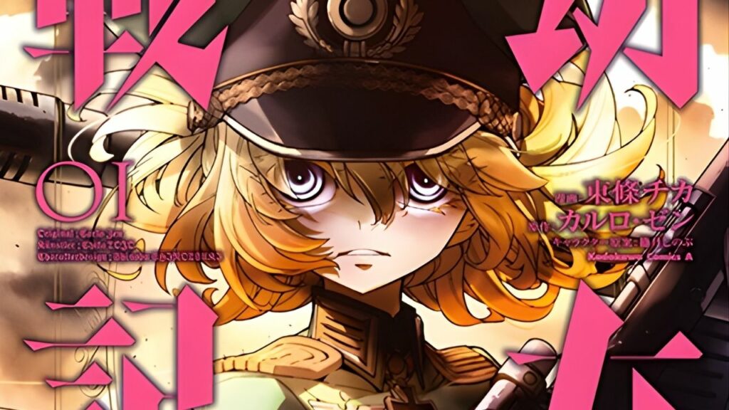Saga of Tanya the Evil mangá