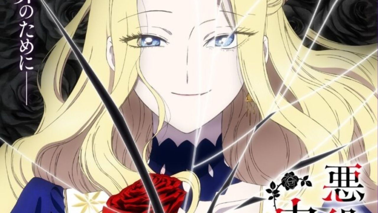 Akuyaku Reijou no Naka no Hito