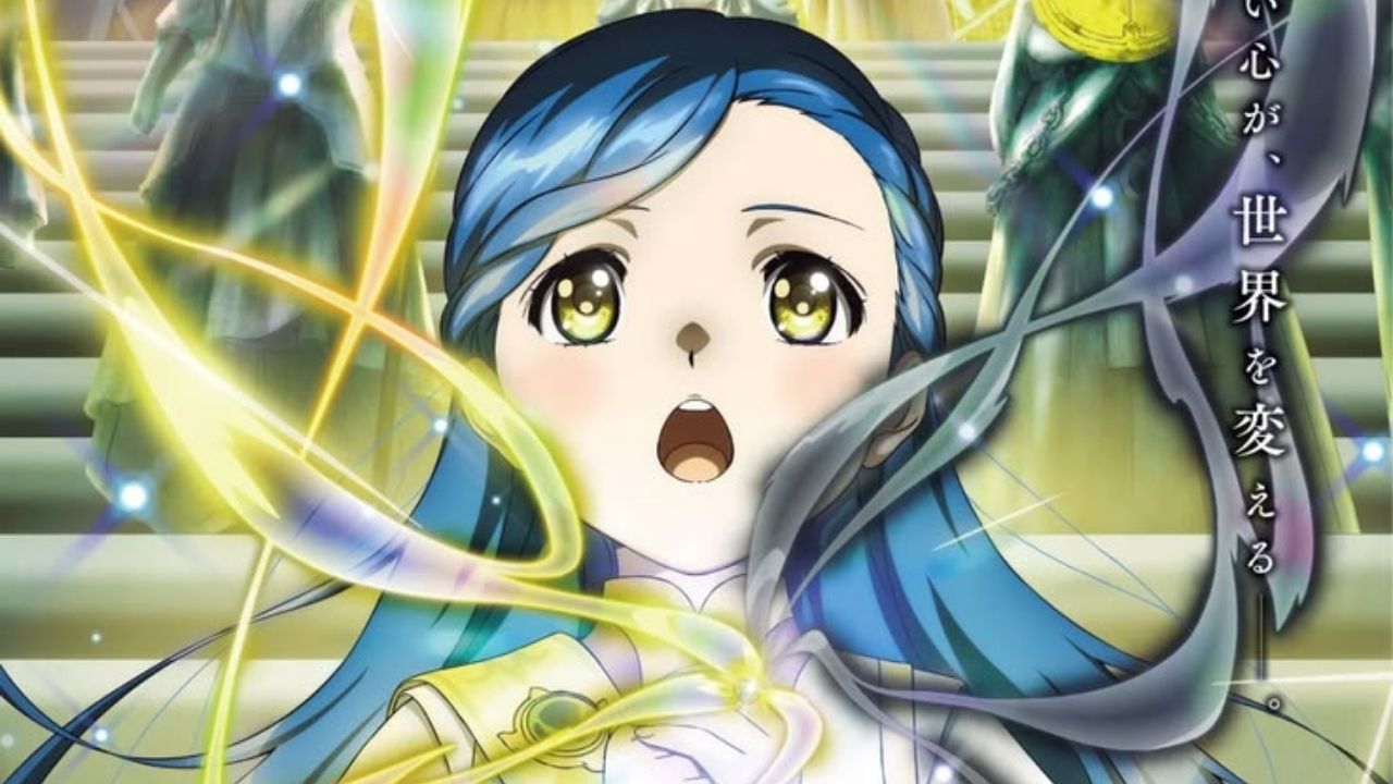 Ascendance of a Bookworm