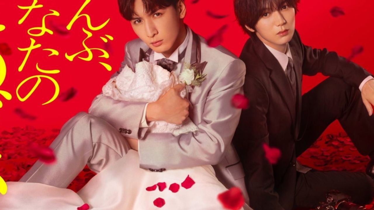 Because It's All for You