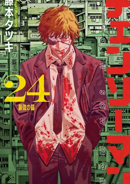 Capa do volume final de Chainsaw Man