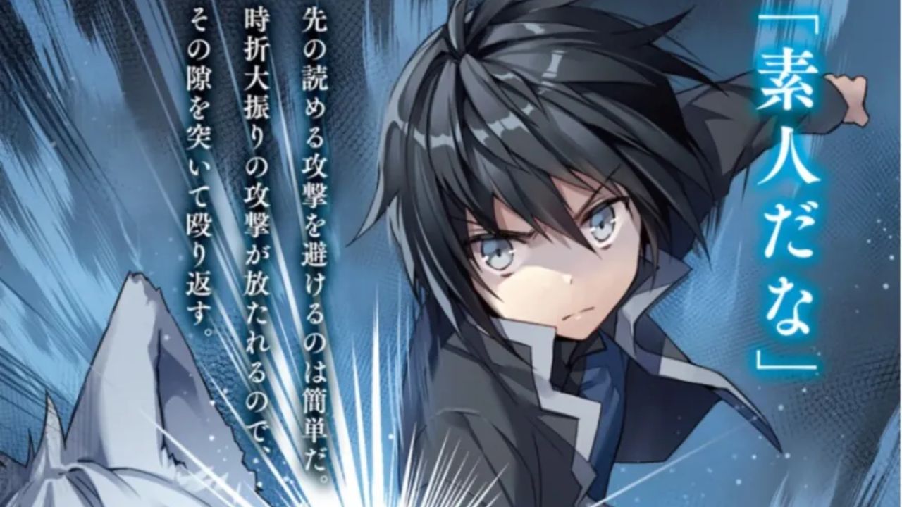 World Teacher: Special Agent in Another World