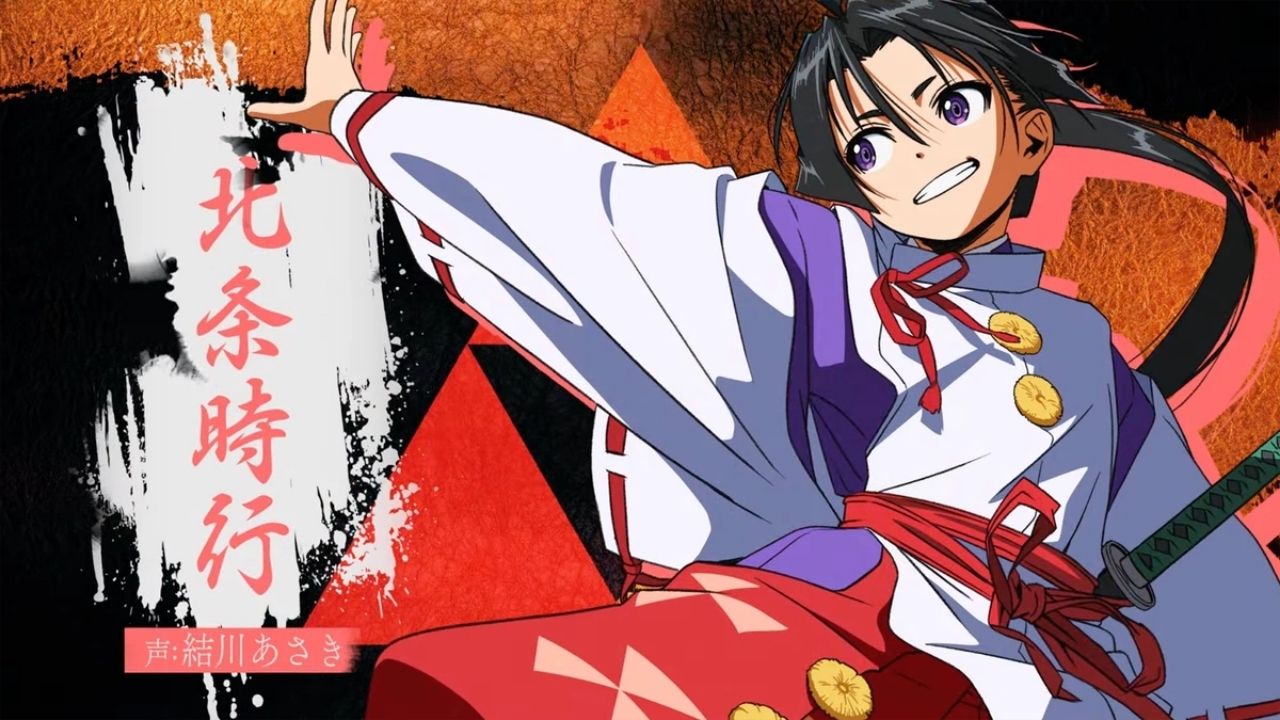 The Elusive Samurai
