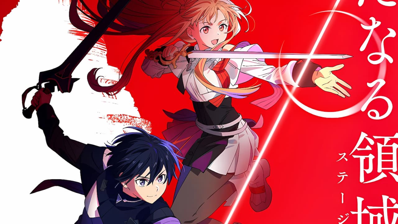 Sword Art Online filme