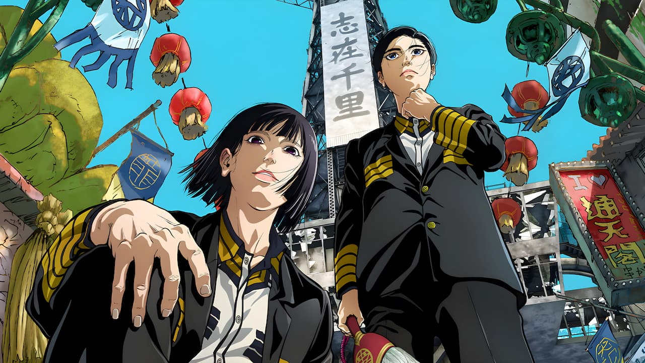 Nippon Sangoku sequencia